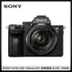 SONY A7III + 28-70mm KIT 變焦鏡組 ILCE-7M3K (公司貨) A7M3K A73