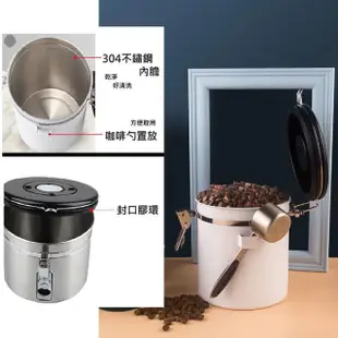 【選物優品】304不鏽鋼咖啡豆密封罐(單向排氣閥真空密封儲物保鮮罐 - 1800ml)