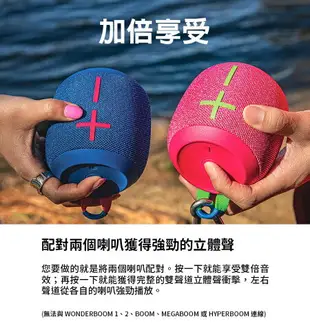 (現貨) Ultimate Ears UE Wonderboom 3藍牙喇叭 IP67防水防塵/藍牙5.2 台灣公司貨