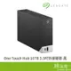 Seagate 希捷 One Touch Hub 10TB 3.5吋外接硬碟-黑(STLC10000400)