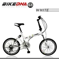 在飛比找蝦皮商城優惠-BIKEDNA G3 LITE 20吋24速 !越野前後避震