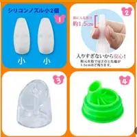 在飛比找蝦皮購物優惠-日本 Baby smile S-302 電動吸鼻器專用長吸嘴