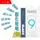 Realme 6 (全透明/二入裝) 鋼化玻璃膜螢幕保護貼