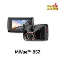 在飛比找樂天市場購物網優惠-Mio MiVue 852 SONY Starvis感光元件