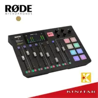 在飛比找蝦皮購物優惠-RODE RCP Caster Pro 廣播製作工作室【金聲