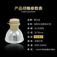 在飛比找Yahoo!奇摩拍賣優惠-投影機燈泡原裝正品奧圖碼投影機燈泡HD33 HD20 S71