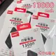 現貨供應HANG S7 13000mah 行動電源 行動充 移動電源 快速充電 快充