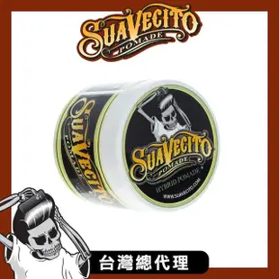 【Suavecito 骷髏頭】Hybrid Pomade油水混合水洗式髮油(4oz/113g)