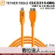 Tether Tools CUC3315-ORG 傳輸線 USB-C轉3.0Micro-B 4.6m 聯機 數位達人