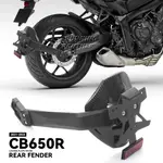 APP下單享點數9%｜適用於HONDA CB650R CB 650R 2021-2023 改裝配件帶LED燈牌照架後擋泥板后土除