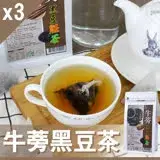 在飛比找遠傳friDay購物優惠-【Mr.Teago】牛蒡黑豆茶/養生茶/養生飲-3角立體茶包