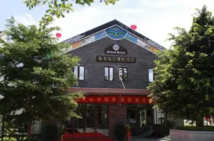 泰美瑞亞度假酒店(惠東巽寮灣店)Hotel Reya (Huidong Xunliao Bay)