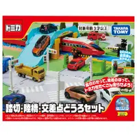 在飛比找樂天市場購物網優惠-《TAKARA TOMY》TOMICA 新城鎮-陸橋平交道組