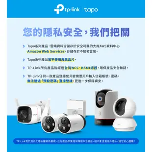 TP-Link Tapo C500 1080P FHD WiFi監視器 可旋轉戶外攝影機 雙向語音 (不含記憶卡)