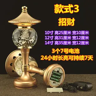 超值下殺價-蓮花燈 供佛燈 神明燈 佛具用品 佛燈一對蓮花燈佛供燈led七彩水晶財神燈琉璃長明燈電池兩用此款小號尺寸價格