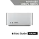 Apple Mac Studio M1 Ultra 20 核心 CPU與48核心 GPU/64GB/2TB SSD