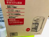 在飛比找Yahoo!奇摩拍賣優惠-中國製 日本 ZOJIRUSHI 象印 CV-WB30-WA