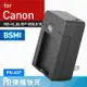 Kamera 電池充電器Canon NB-4L NB-8L BP-808 BP-819 (PN-007) 廠商直送