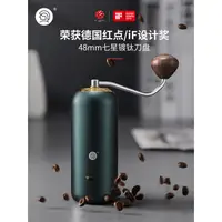 在飛比找蝦皮購物優惠-【現貨 咖啡用具】HeroZ7手搖磨豆機咖啡豆手動研磨機不鏽