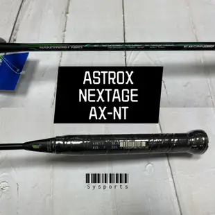 【Yonex 優乃克】Astrox NEXTAGE 羽球拍 AX 天斧 YY羽球拍 碳纖維球拍