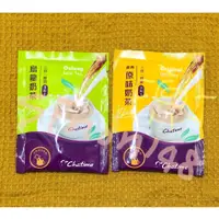 在飛比找蝦皮購物優惠-現貨 日出茶太 Chatime 經典原味奶茶 烏龍奶茶 奶茶