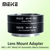 在飛比找蝦皮購物優惠-國際牌 Meike MK-L-AF1 金屬 AF 自動微距延