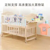 在飛比找Yahoo!奇摩拍賣優惠-快速出貨實木嬰兒床寶寶兒多功能搖籃床可拼接大床送加大置物架