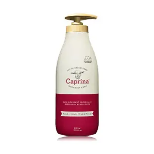 【Caprina】山羊奶泡澡沐浴乳-經典原味(800ml/27oz)