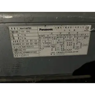 國際牌洗衣機NA-V168TBS NA-V168TB變頻驅動板 負載驅動板