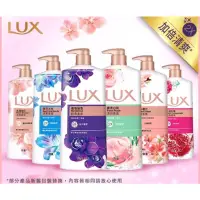 在飛比找蝦皮購物優惠-現貨領【LUX 麗仕】Lux沐浴乳/超人氣熱銷精油香氛沐浴乳