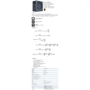 @風亭山C@『全漢  400W  80PLUS 銅牌』POW 全漢 黑武士V 400W 80+銅