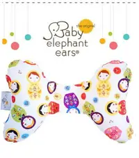 在飛比找樂天市場購物網優惠-★啦啦看世界★ Baby Elephant Ears 大象枕