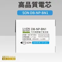 在飛比找蝦皮購物優惠-🉐台灣出貨 SONY NP-BN1 鋰電池 W390 W53