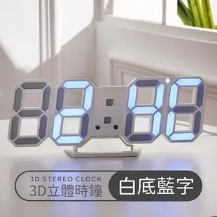 【小麥購物】3D 立體時鐘(時鐘 鬧鐘 掛鐘 立體時鐘 LED 工業風 計時 數字鐘 夜光 電子鐘 電子鬧鐘)