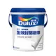 【Dulux得利塗料】A931 全效封閉底漆