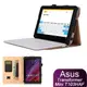 ◆免運費加贈電容筆◆華碩 ASUS Transformer Mini T103HAF 專用可裝鍵盤手托帶卡片槽直接斜立皮套 保護套