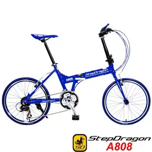 【StepDragon】 A808 20吋451 日本 Shimano24速指撥式定位變速 鋁合金折疊車