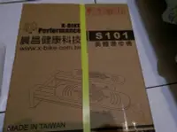 在飛比找Yahoo!奇摩拍賣優惠-Performance 台灣精品x-bike S101美體滑