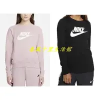 在飛比找Yahoo!奇摩拍賣優惠-NIKE ESSNTL CREW FLC HBR 大學T 女