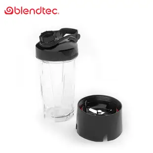 【Blendtec】隨行容杯 Blendtec GO