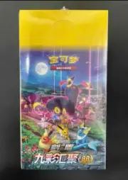 Pokemon Colors Nine TCG Chinese Heroes Gathering Eevee Sealed CS4aC
