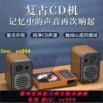 THINKYA新品R01發燒友CD機無損音質復古光碟藍牙播放器送禮