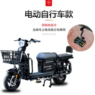 【限時特價 全款咨詢客服】新國標款載重王電動車60V72V腳踏自行車外賣載貨鋰電長跑王電瓶車