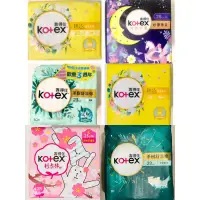 在飛比找蝦皮購物優惠-Kotex 靠得住 香氛 衛生棉 護墊✅棉柔 梔子花 / 杏