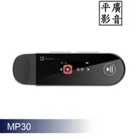 在飛比找蝦皮購物優惠-平廣 送袋公司貨保固一年 Ergotech MP30 USB