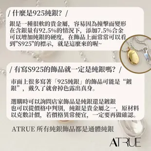 [Atrue 現貨]925 純銀耳環 稻穗易扣式耳環 易扣耳環 耳扣耳環 小圈圈耳環 防過敏 抗過敏 耳環