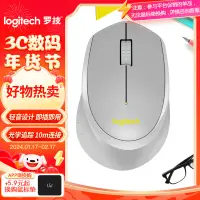 在飛比找京東台灣優惠-羅技（Logitech）M330 輕音滑鼠 無線滑鼠 辦公滑