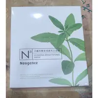 在飛比找蝦皮購物優惠-霓淨思  N3沖繩馬鞭草清透亮白面膜