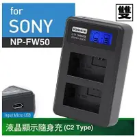 在飛比找蝦皮購物優惠-LULU數位~Kamera 佳美能 SONY NP-FW50