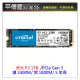 《平價屋3C》美光 P3 1T 1TB M.2 Gen3 NVMe SSD 固態硬碟